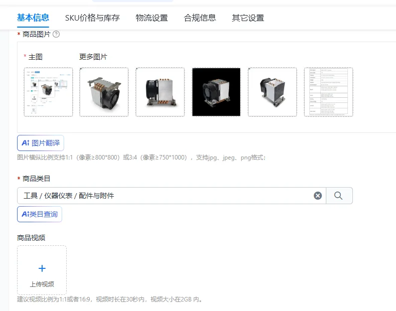 1pcs DYNATRON AMD 3U SP6 Passive Server Radiator Computer CPU Fan Temperature Control A55