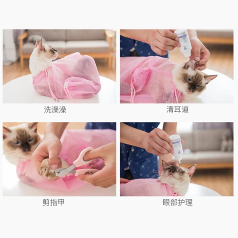 Mesh Cat Grooming Shower Bag Polyester Wash Mesh Bags Adjustable Cats Restraint Bag Prevent Scratching For Bathing Nail Trimming