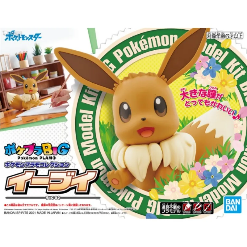 

Bandai Original Pokemon PLAMO COLLECTION BIG 02 - Eevee Action Figure Assembly Model Kit Toys Collectible Gifts For Children