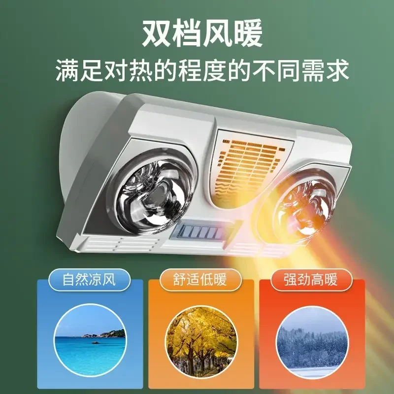 سخان إضاءة للحمام مثبت على الحائط خالٍ من اللكمات - تصميم مقاوم للانفجار، تسخين سريع للحمامات المريحة