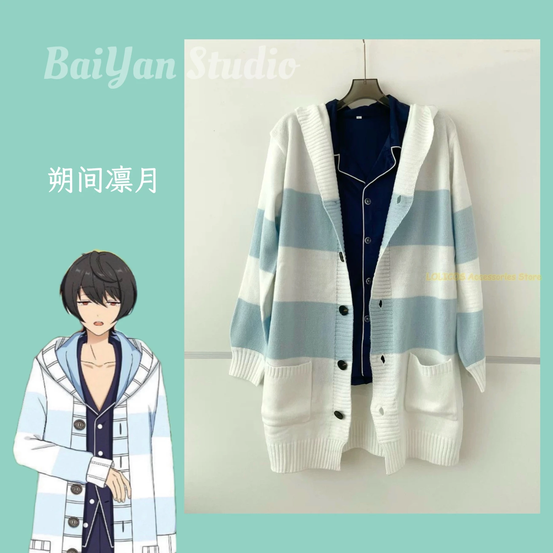 

Game Ensemble Stars Sakuma Ritsu Cosplay Costumes Knitted Cardigan Jacket Casual Spring Autumn Wear Halloween