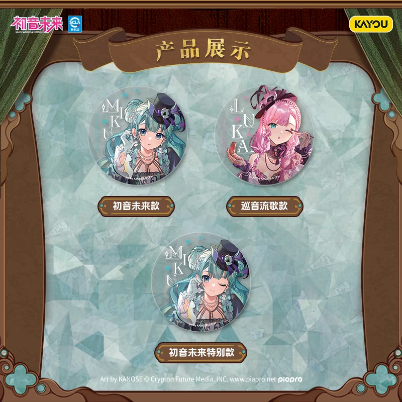 KAYOU Genuine Hatsune Miku Card Color Acrylic Round Coasters Series Animation Cartoon Game Collection Peripheral Toy Gift