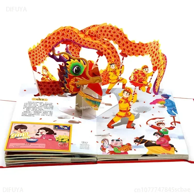 Books OfNew Year Gift Chinese Traditional Holiday Pop-up Book All 10 Children 3d Flip Happy Chinese New Year Pop-up Booklibro