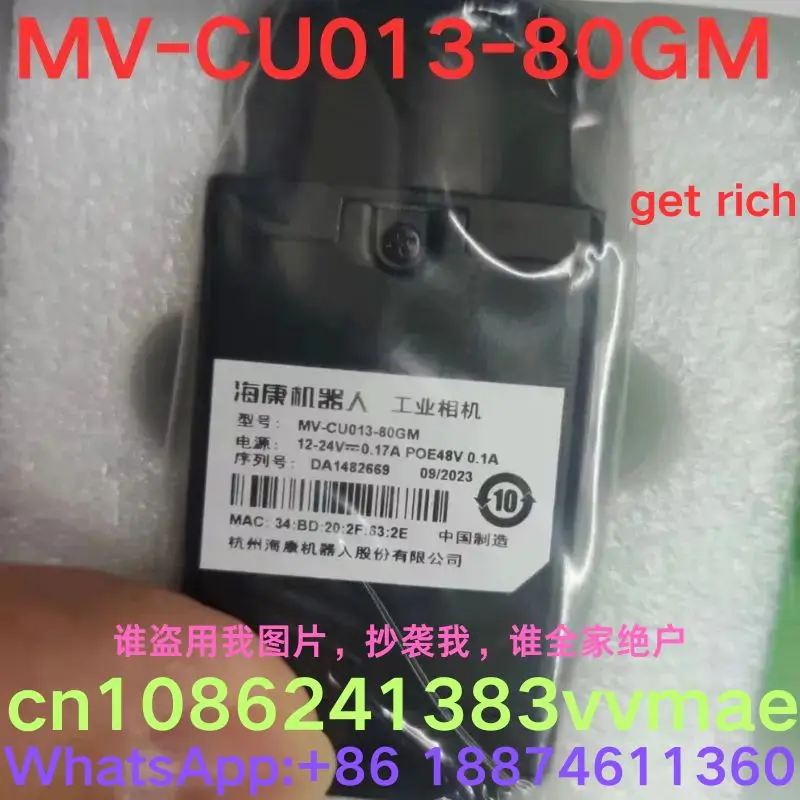 brand-new,  Industrial Camera    MV-CU013-80GM