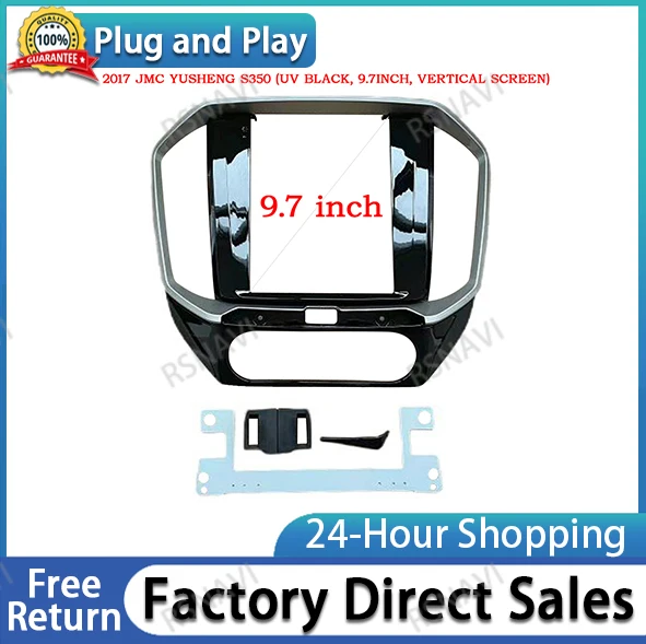 

2 Din 9.7 inch Car Frame Facia Tesla Style Android Radio Audio Dash Fitting Panel Kit 9.7 inch For 2017 JMC YUSHENG S350