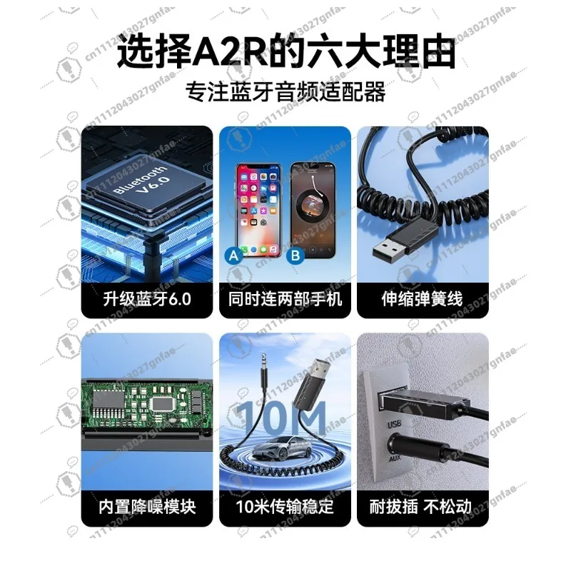 6.0 car bluetooth audio receiver car aux to usb old audio box power amplifier lossless sound quality