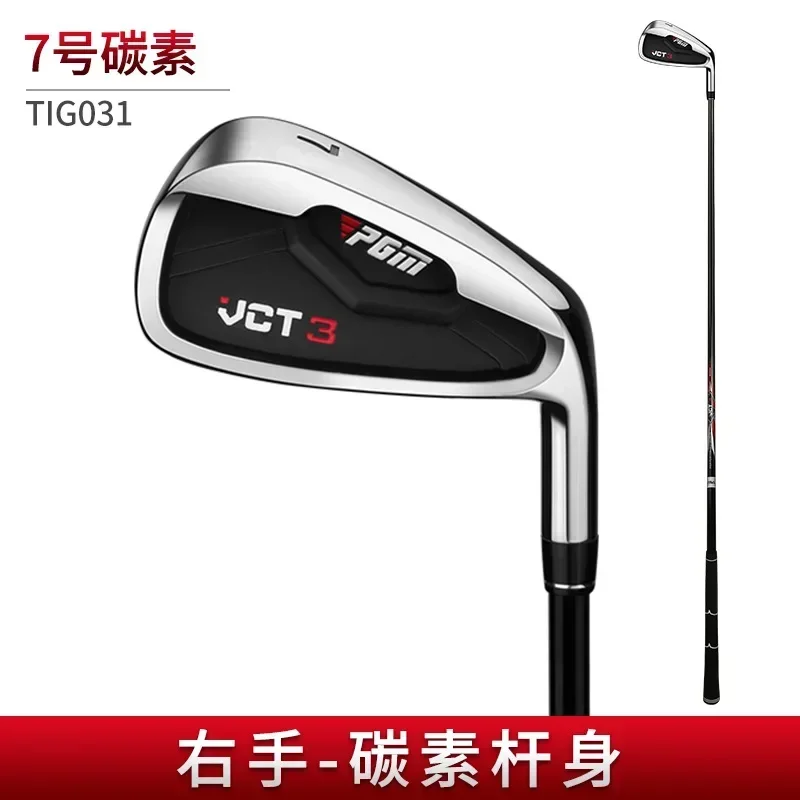 PGM Men\'s Golf Clubs VCT3 IRONS 5/6/7/8/9/P/S Right Handed Professional Pole Stainless Steel TIG031 Wholesale new