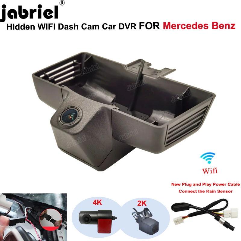 Dash Cam 2K 4K Wifi Camera DVR for Mercedes Benz G Class w463 w463a for Mercedes Benz G500 G350 G350d G55 G63 G65 2007 2018