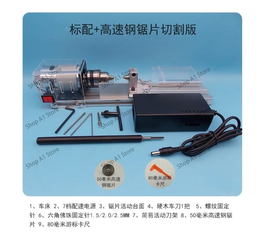 Miniature lathe, polished cutting bead mini DIY woodworking lathe
