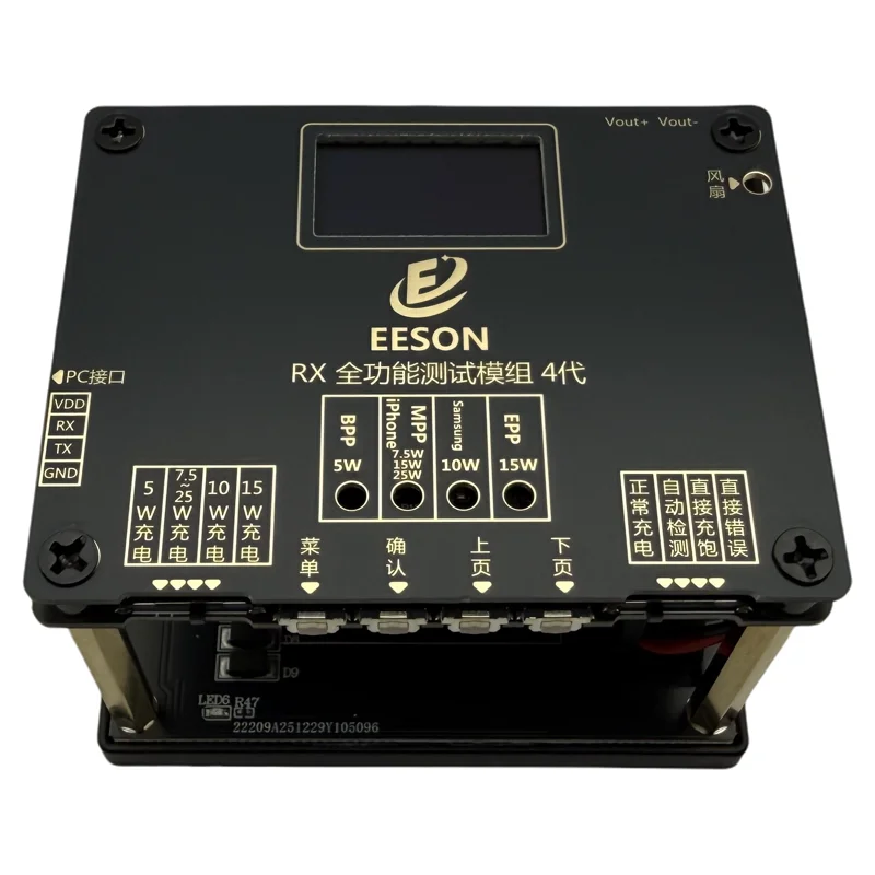 QI wireless charger aging tester test rack supports 5W75W10W15W25W wireless charging test rack