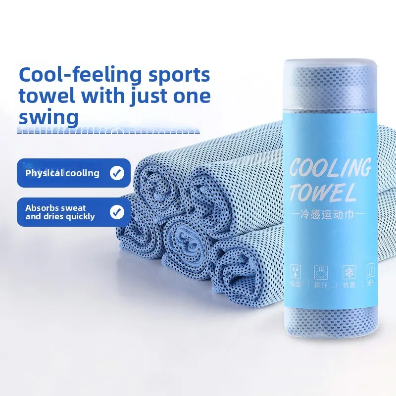

Cooling sports towel, Compact & Portable Travel Ice Towel Quick Dry Towels for Sports Gym, Hiking and Yoga Beach towel