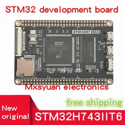 STM32H743IIT6 core development board screen with capacitive touch RGB interface