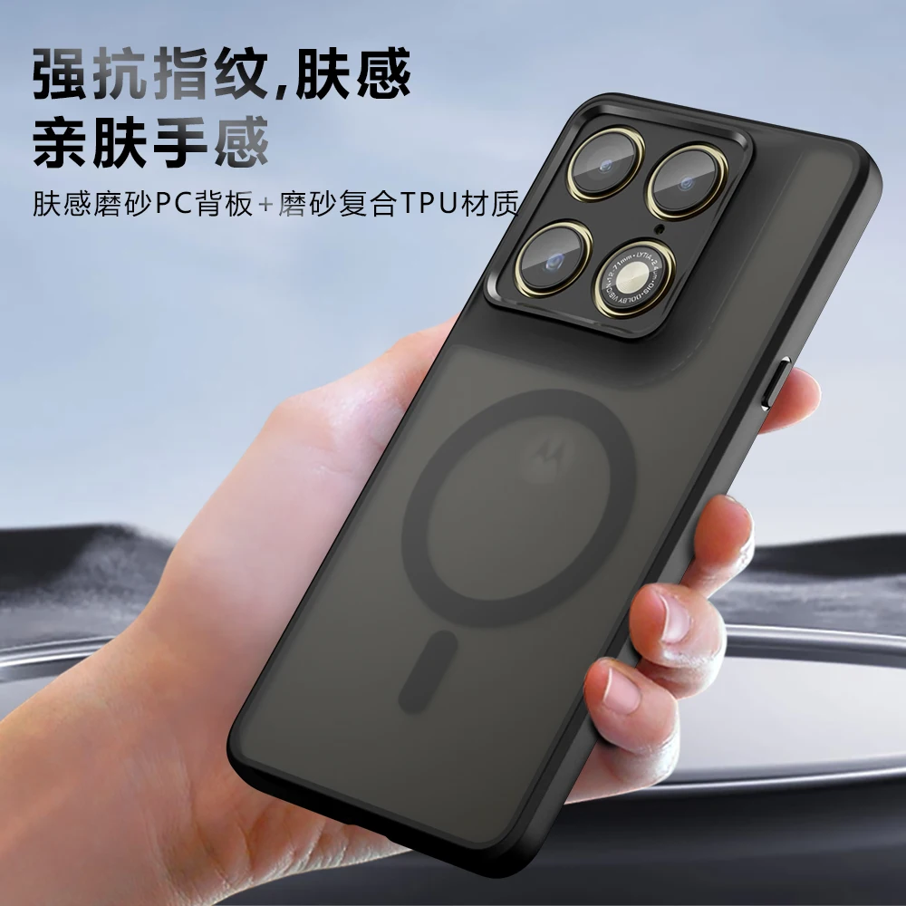 

For Motorola Moto X70 Air and Edge 70 and Signature and X70 Air Pro Magnetic Case Matte Translucent for Wireless Charging Cover