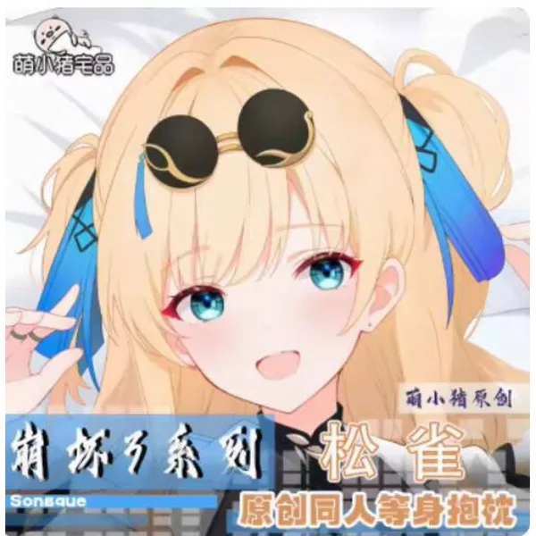 

Anime Honkai Impact 3 Pinicola Enucleator Sexy Dakimakura Hing Body Case Otaku Male Pillow Cushion Cover Bedding MXZ 1