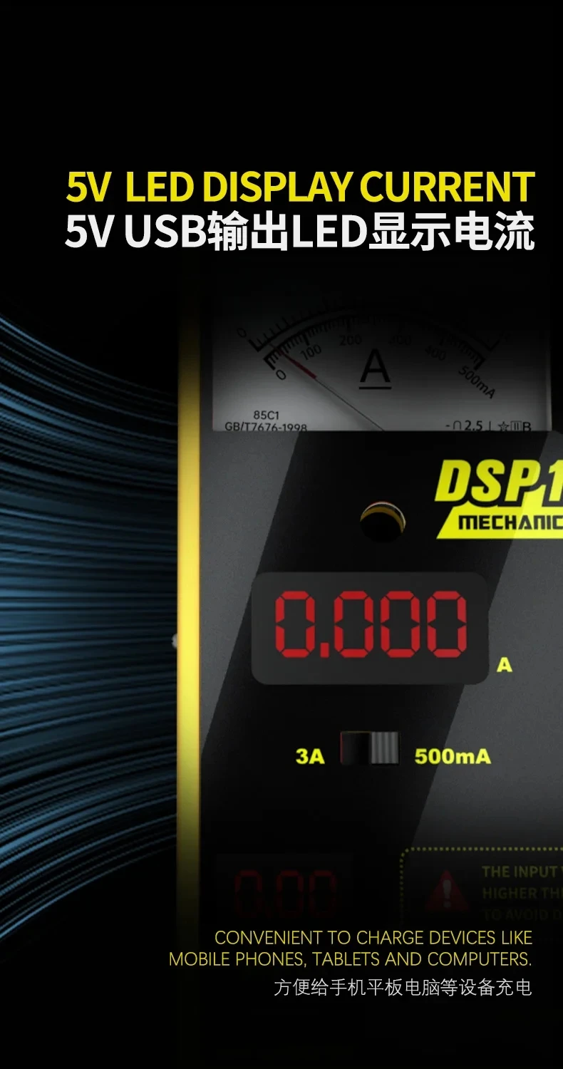 ميكانيكي تيار مستمر امدادات الطاقة DSP15D5 + 15 فولت 5A مؤشر مزدوج LED ذكي CNC امدادات الطاقة الكمبيوتر المحمول إصلاح الهاتف الكشف