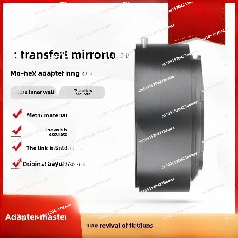 

Подходит для переходнового кольца MD MC E Bayonet A7. Подходит для ручного заказа FE. Микрозаказ.