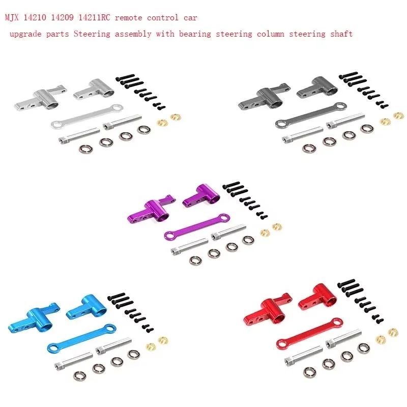 

MJX 14210 14209 14211RC remote control car upgrade parts Steering assembly with bearing steering column steering shaft