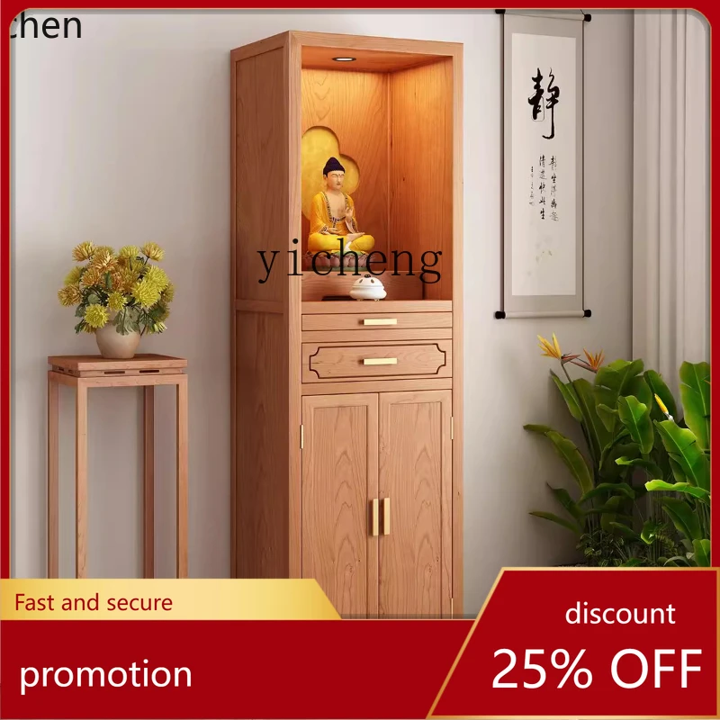 

HXL cherry wood Buddhist niche new Chinese vertical cabinet living room solid wood Buddhist cabinet shrine cabinet
