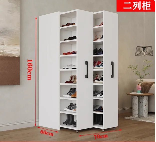 Shoe cabinet