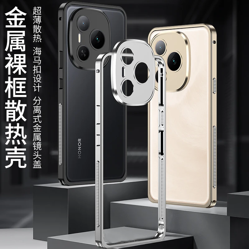 

For Honor Power Magic7 X60 GT Pro Metal Frame Cooling Case Detachable Camera Lens Cover Ultra-Thin Heat Dissipation Shell