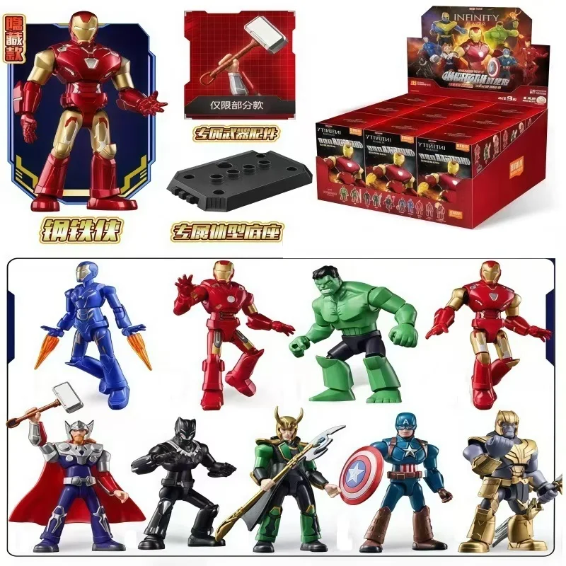 Blokees Comic Superheroes Blind Box Thor Miles Mark46 Hulk Mark6