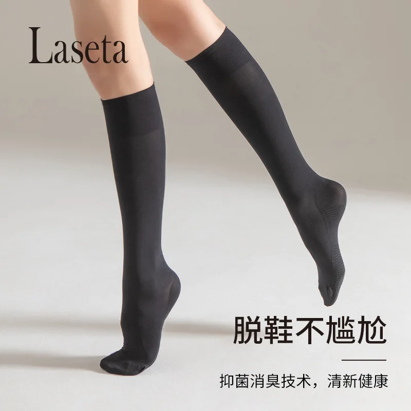 Landa pressure socks relieve calf pressure, segmented pressure, waterproof swelling, foot massage, slimming leg socks, mid tube