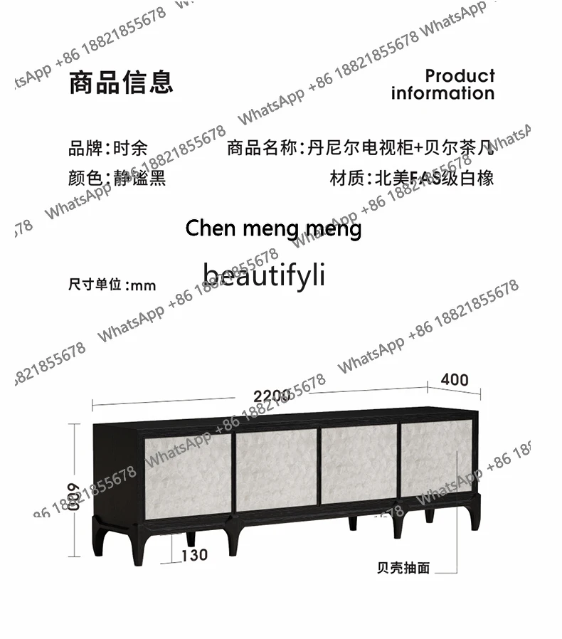 TV cabinet French medieval style all solid wood set high-end American retro simple coffee table combination H