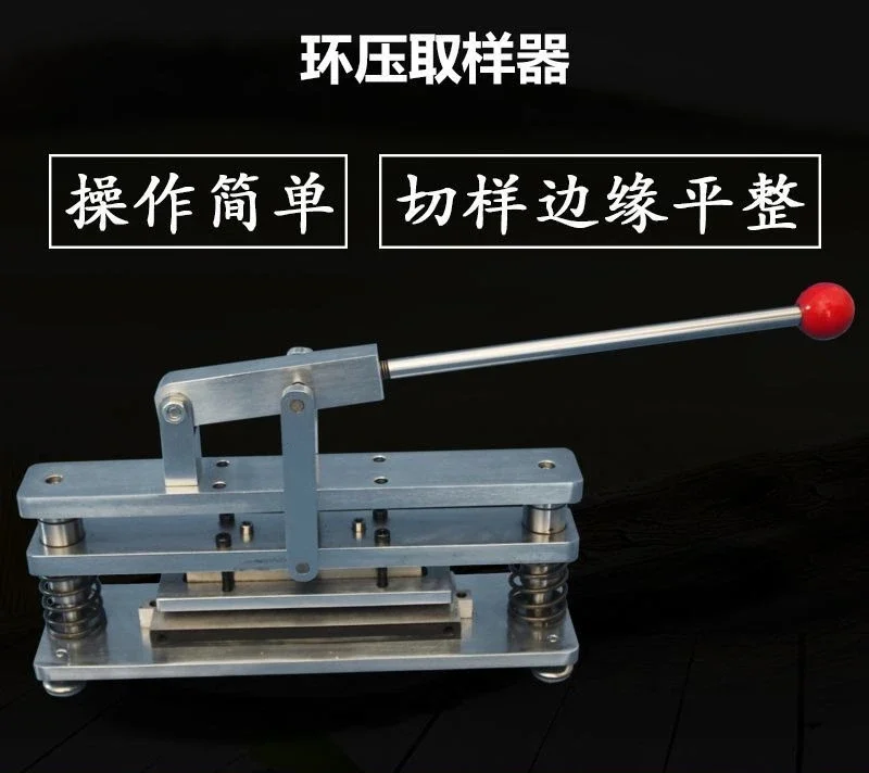 Cardboard ring pressure sampler, ring pressure cutting, paper paper corrugated paper ring pressure sampling