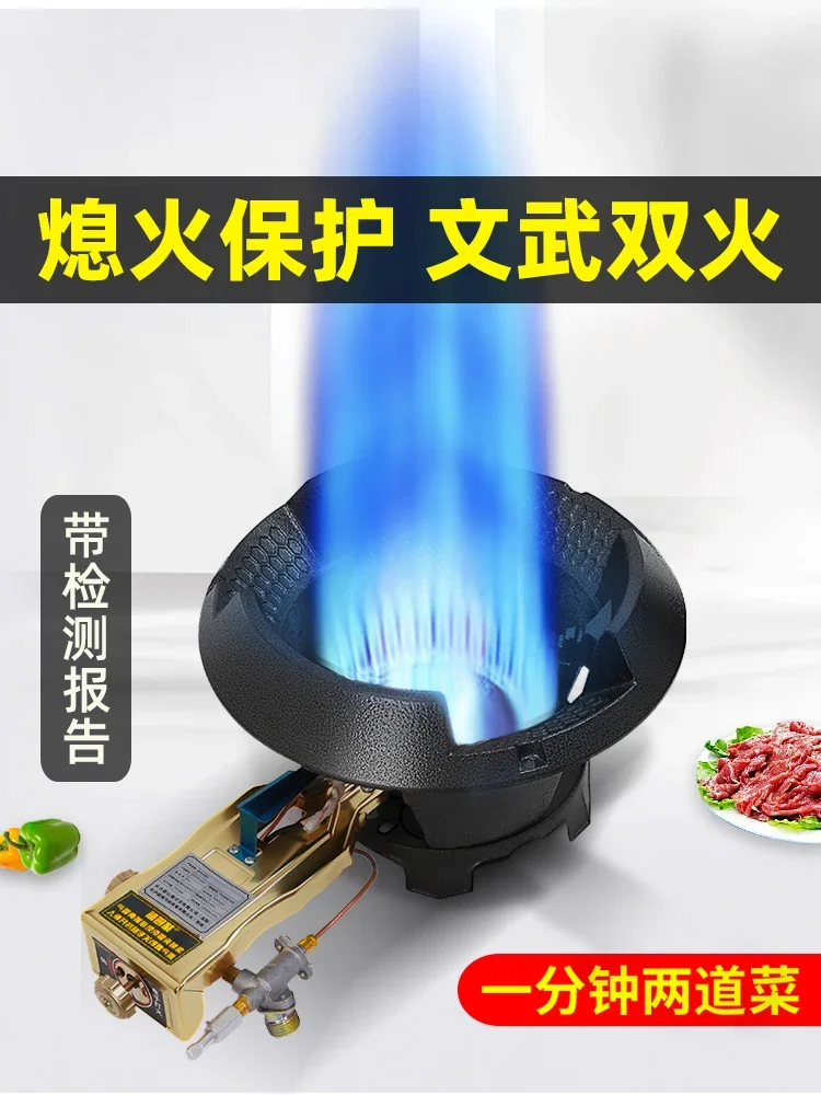 New High Power Gas Stove Single Burner Commercial Use with Flameout Protection Energy Saving LPG CCL