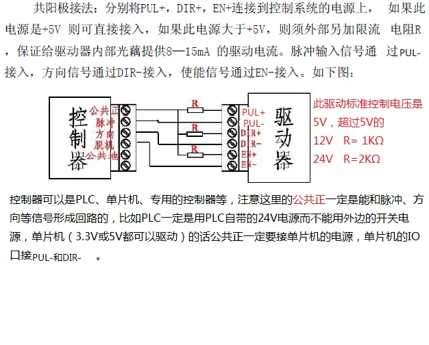 ステッピングモーターtb6600,更新された32dv,4.0a,40vdc,42, 57, 86