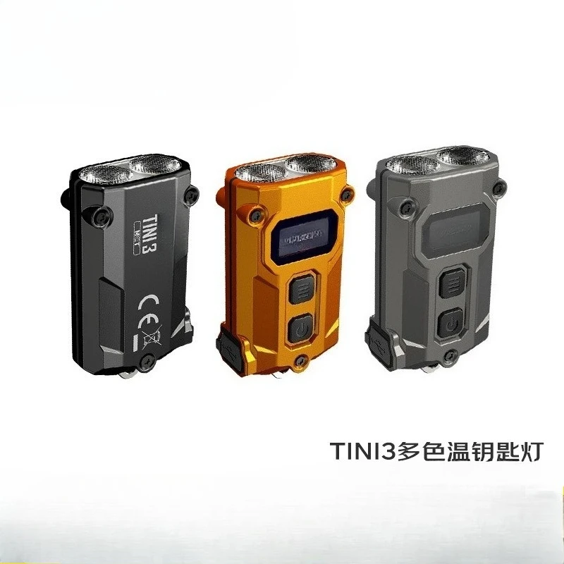 

Strong light smart key light, emergency portable small flashlight