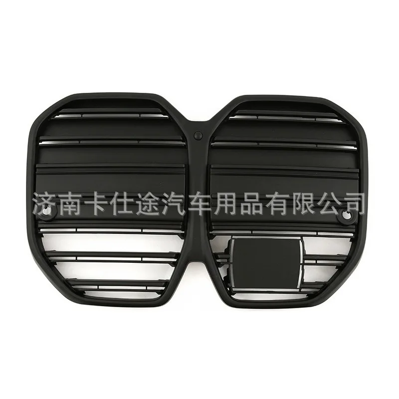 

Suitable for i4 front grille BMW 4 Series G26 medium grid double-line modified water tank cover