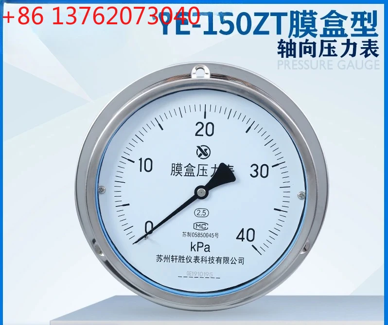 

YE150ZT 40 кПа осевой ленточный край Капсула типа панели Микроманометр