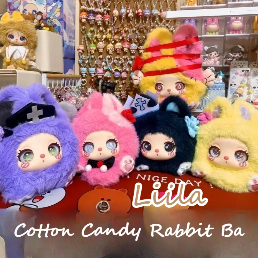 

Genuine Lilila Cotton Candy Rabbit Bag Series Blind Box Plush Pendant Mysterious Box Baby Three Desktop Ornament Surprise Gift