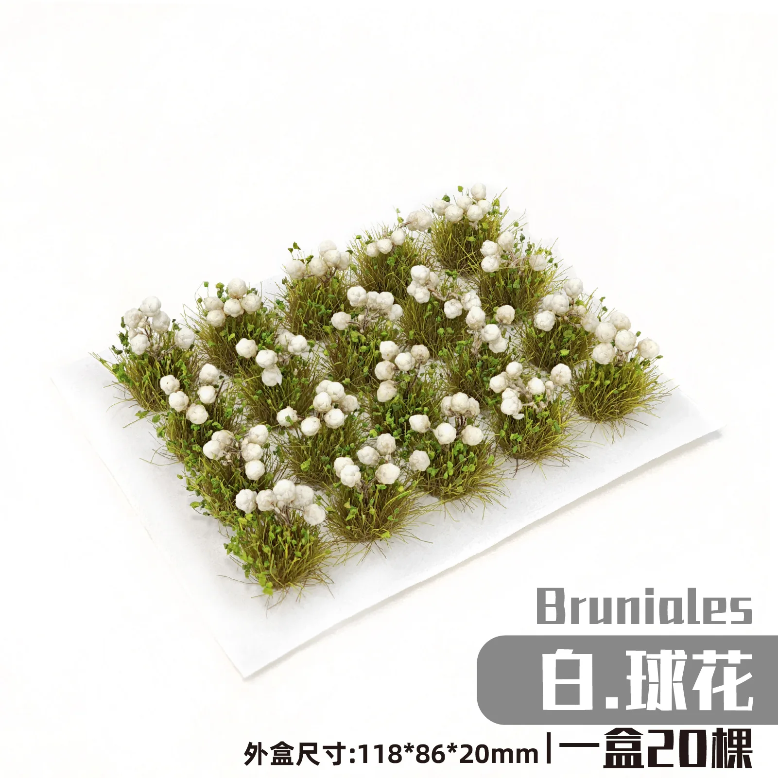 20 ピース/箱シミュレーションミニチュアフラワークラスター Diy モデル作成/砂テーブル風景/鉄道列車/庭の装飾/ジオラマ用