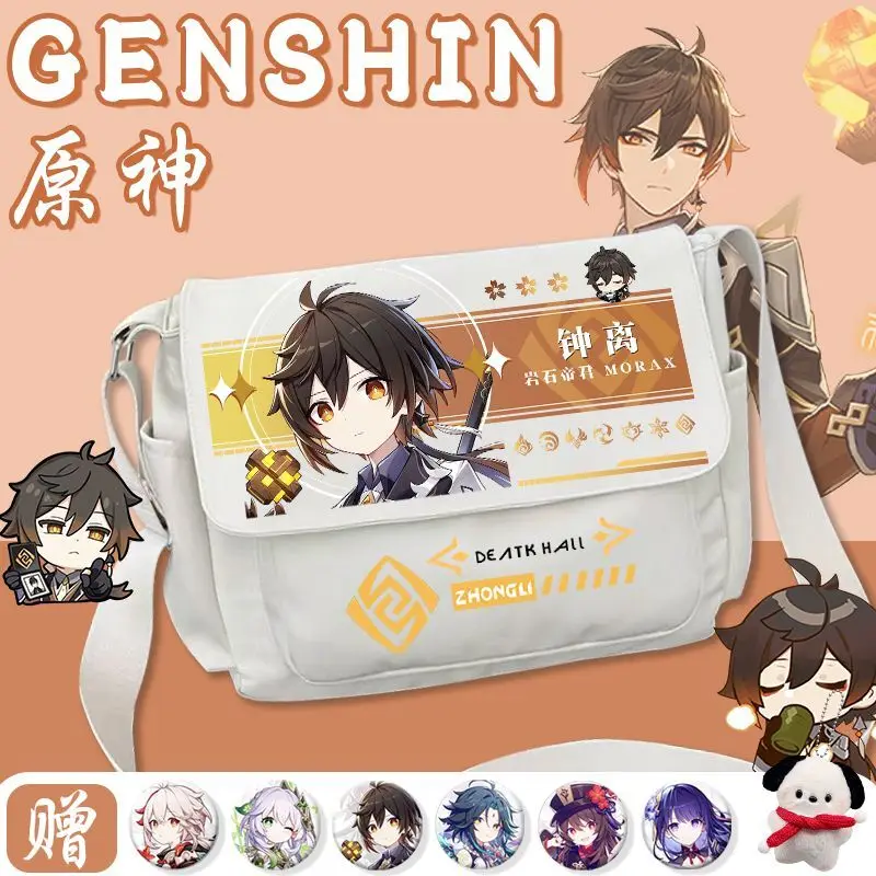 

Genshin Impact Merchandise Single Shoulder Ganyu Shenhe Student Large Capacity Crossbody Bag Unisex Anime Backpack Ani