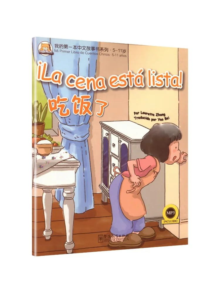 Libro-Winshare Mi primera historia china 6 Es hora de comer Versión en español