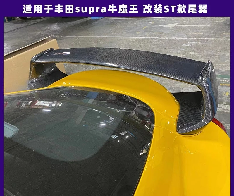 

Suitable for Toyota Supra A90 Bull Demon King Modified Carbon Fiber ST Tail Fixed Wind Wing Bracket Tail Upgrade