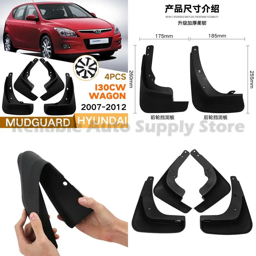 

For Hyundai i30cw Wagon 2007-2012 Mudguard Trim Car Accessories Premium Quality Durable Design Perfect Fit