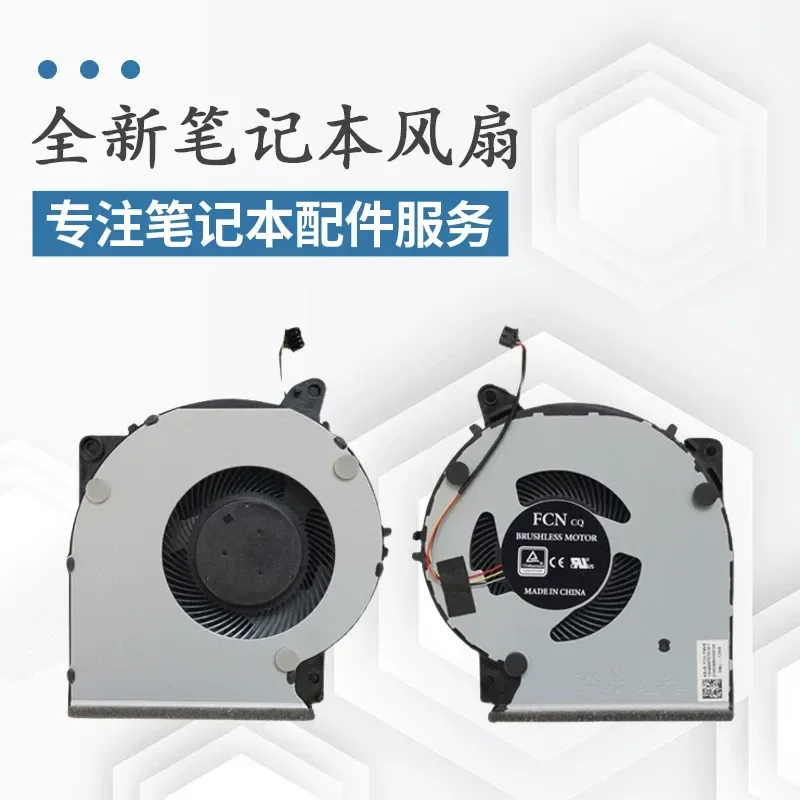 Ventilateur pour ordinateur portable ASUS FL8700U X409U Y5200U D/F Y4200D/F X509F 6ème génération Stubborn Stone