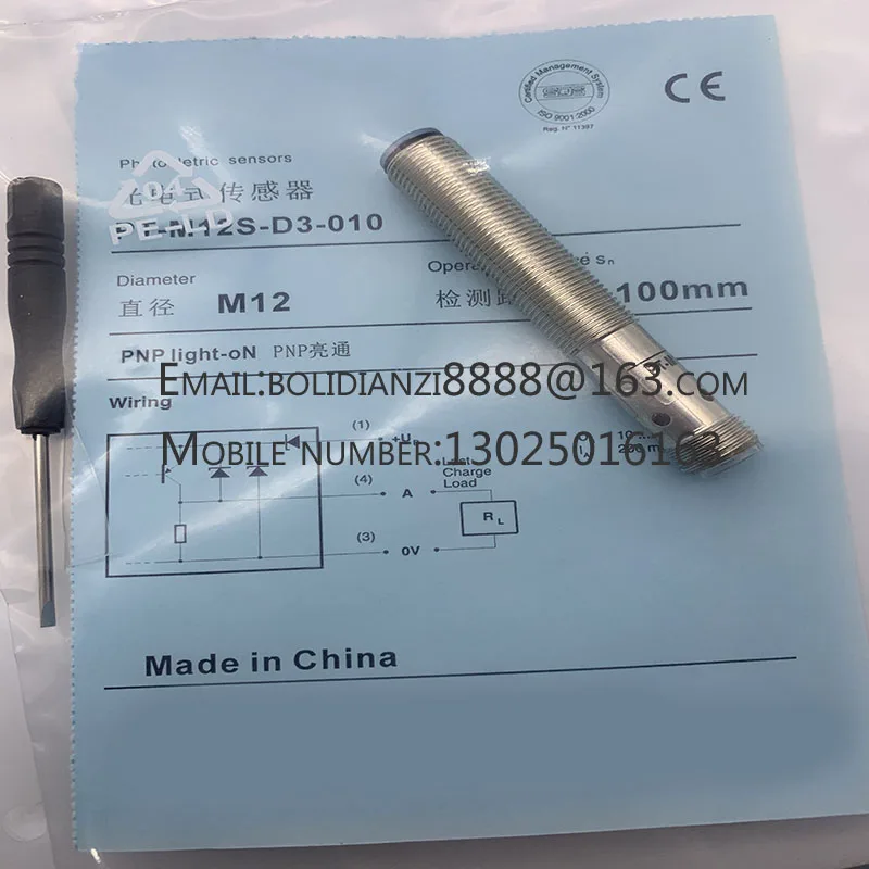 BD2.5-P1-M12S-627 B… - image