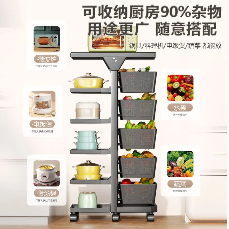 

Adjustable floor height vegetable and fruit trolley two-in-one multi-functional floor shelf kitchen rotating shelf