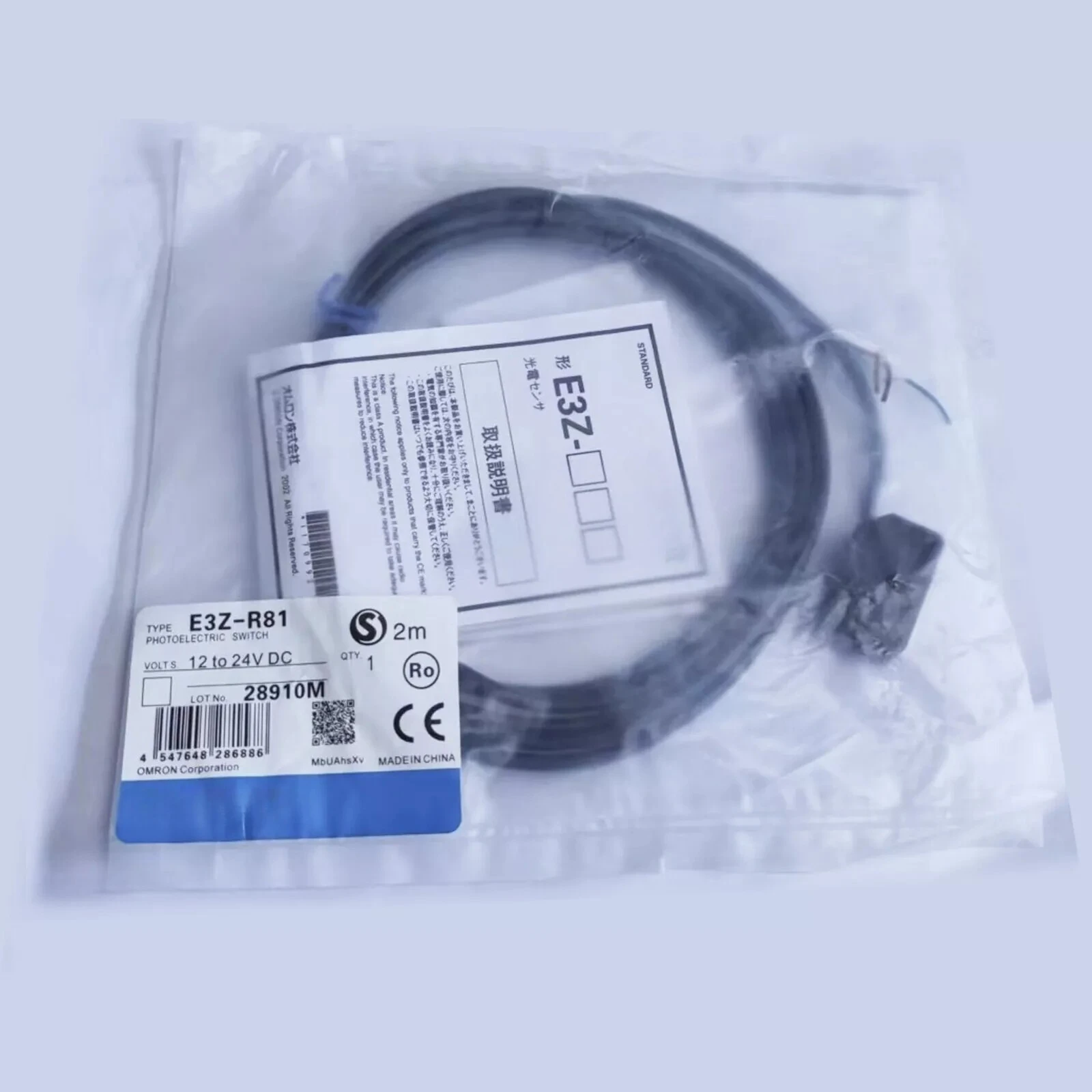 E3Z-R81 FOR OMRON Photoelectric Switch Sensor