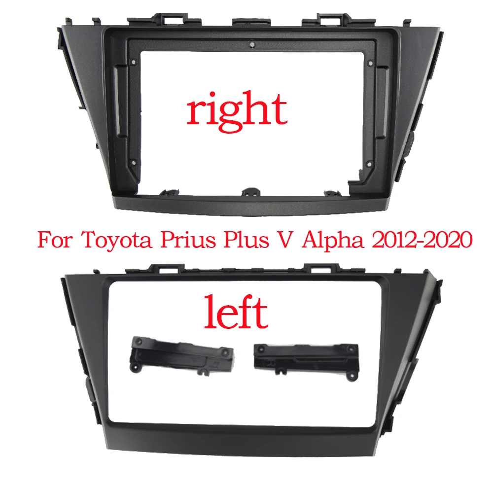 2 Din Car Frame Adapter Panel For Toyota Prius Plus V Alpha 2012-2020 Android Radio Dask Kit Fascia