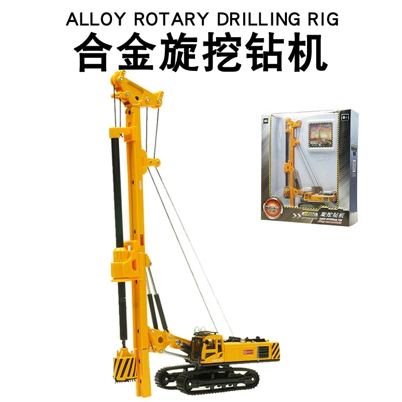 Alloy excavator engineering vehicle model rotary drilling rig construction site excavator Boy gift decorations 14+y toys