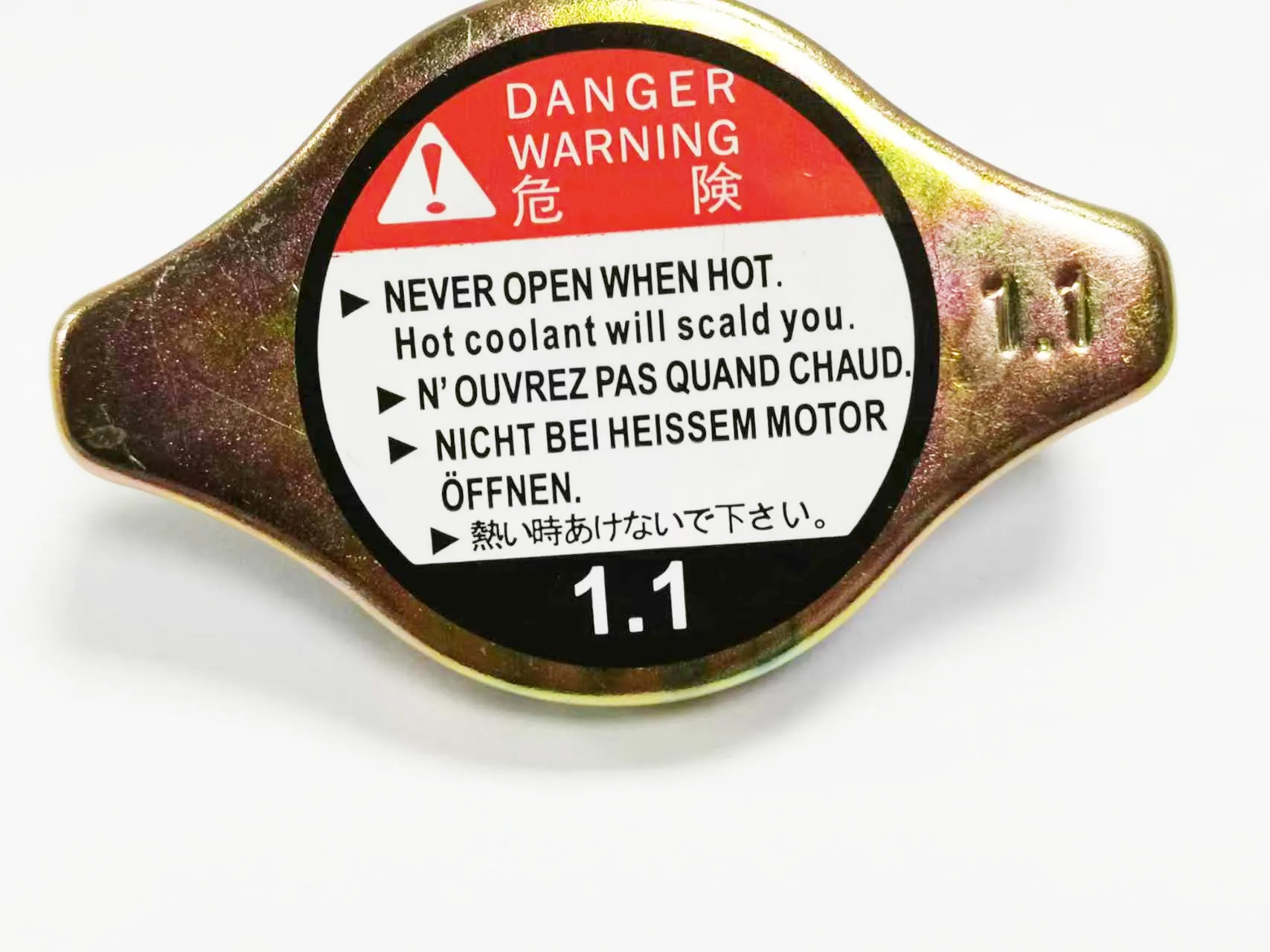 Water Tank Cover Ra…