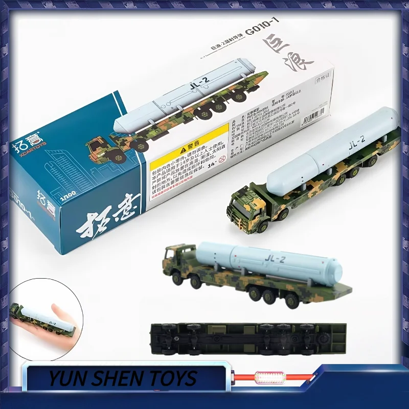 

Xcartoys 1/100 модель из сплава Missle Transport Truck Wave 2 Long Sword 100 East Wind 5b Декоративная машина для дома и сада