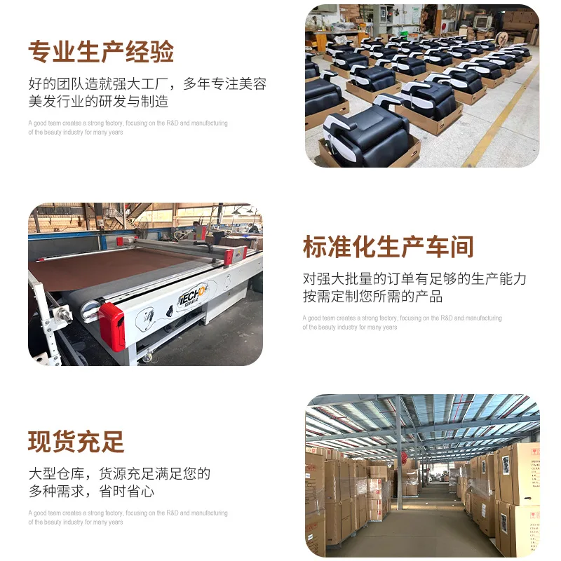 Massage hair salon barber shop special hair treatment water circulation with fumigation beauty bed ear washing bed hair care