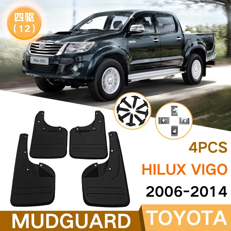 

For Toyota 09 Hilux Vigo 2005-2014 black car mudguard Reduce dust Resist tire dirt car accessories tools