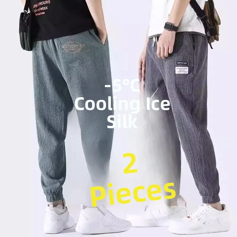 

Casual Linen Cotton Blend Long Pants Men's Summer Thin Breathable Loose Trousers Workwear Quick Dry Elastic Waistband